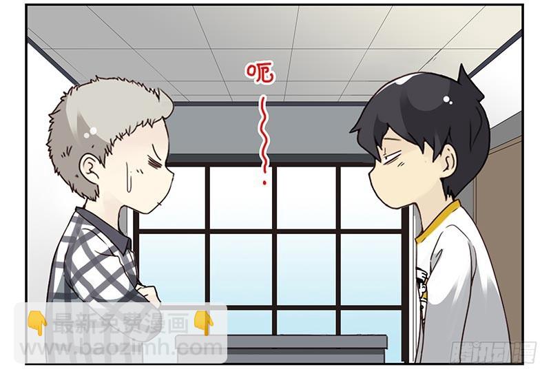 第四季117-118：哥在帮你-第182话