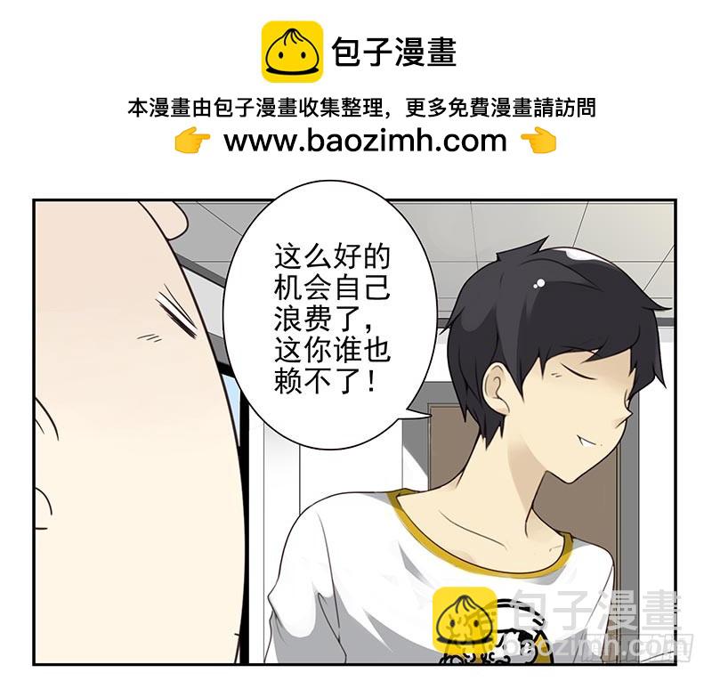 第四季117-118：哥在帮你-第182话