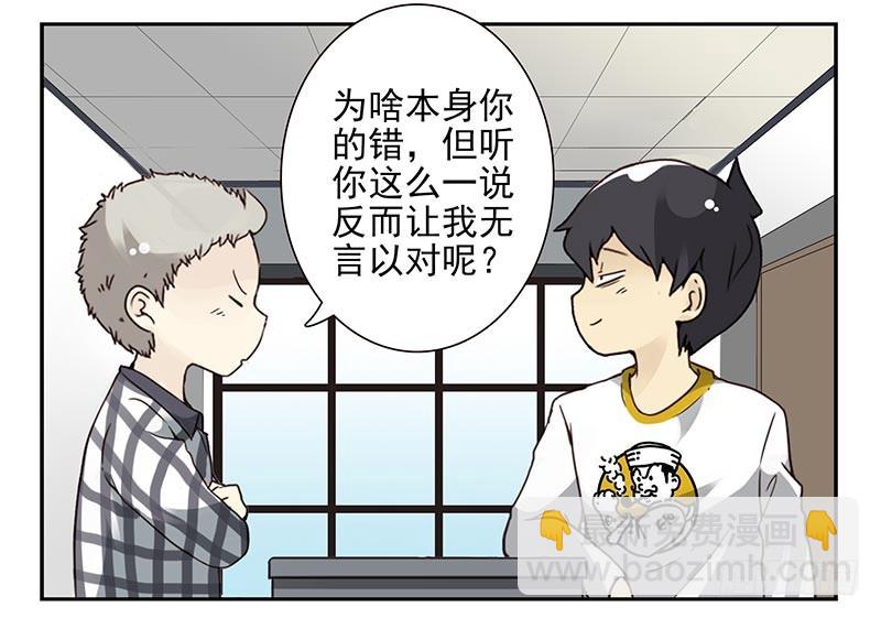 第四季117-118：哥在帮你-第182话