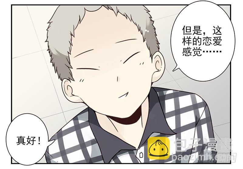 第四季117-118：哥在帮你-第182话