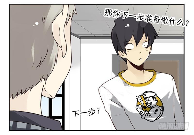 第四季117-118：哥在帮你-第182话