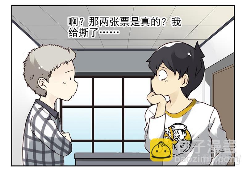 第四季117-118：哥在帮你-第182话