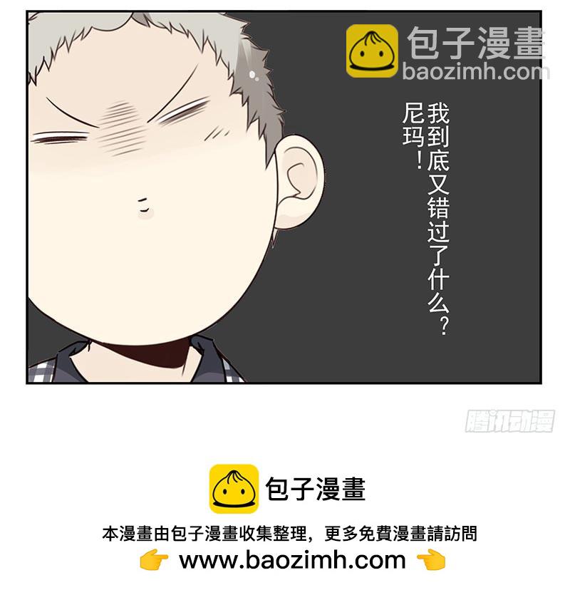 第四季117-118：哥在帮你-第182话