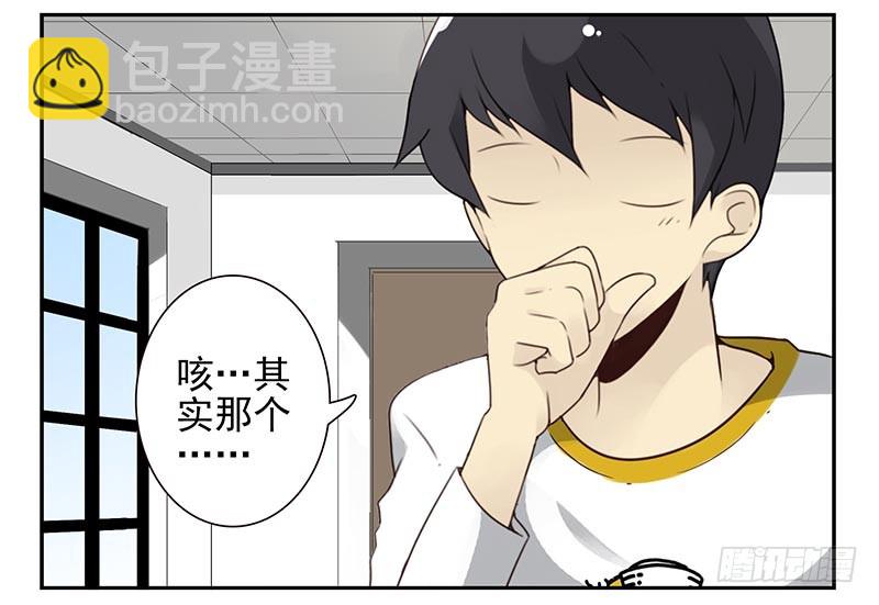 第四季117-118：哥在帮你-第182话