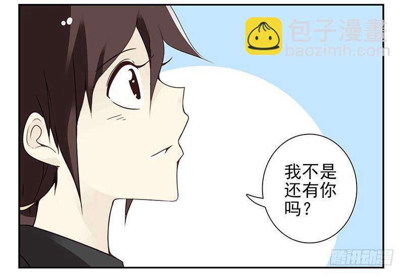 第四季121-122：彩礼-第184话