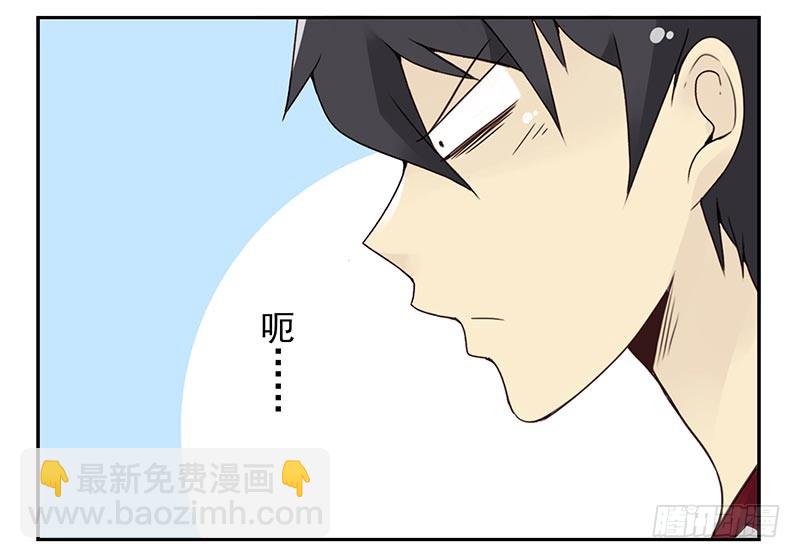 第四季121-122：彩礼-第184话