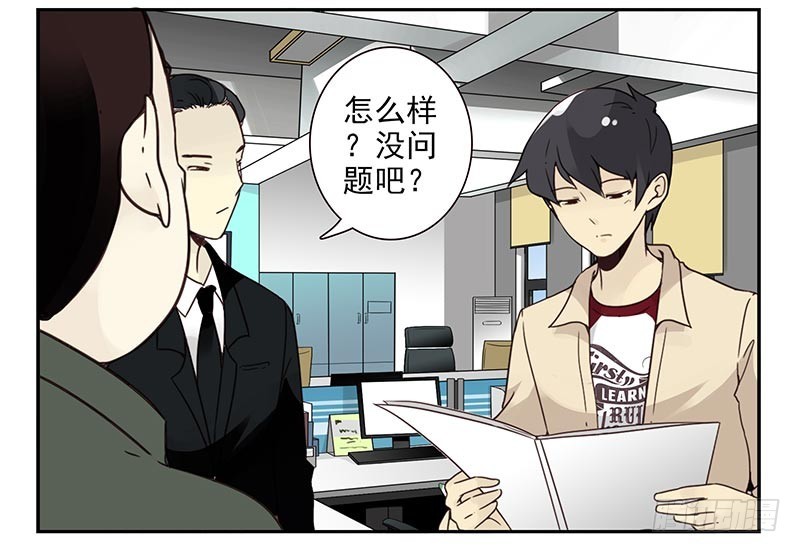 第四季121-122：彩礼-第184话