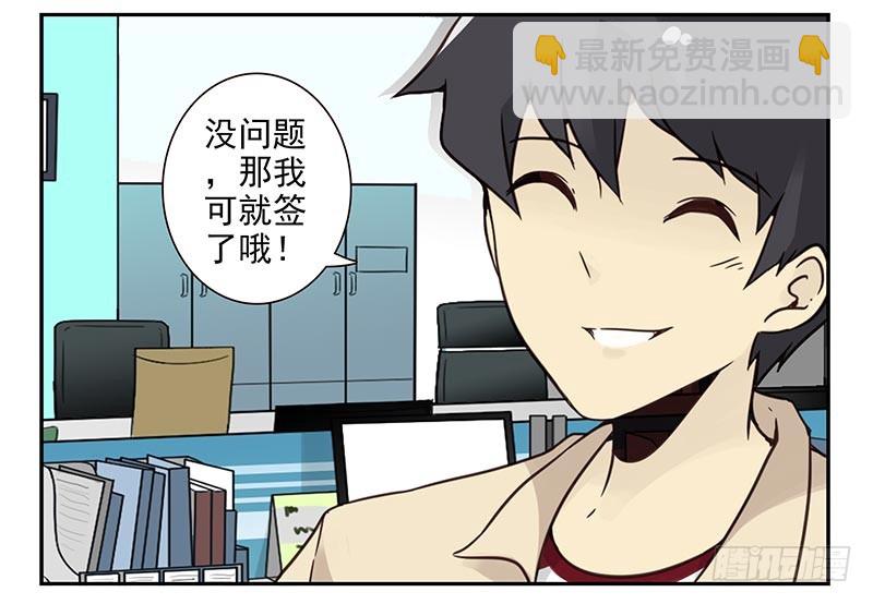 第四季121-122：彩礼-第184话