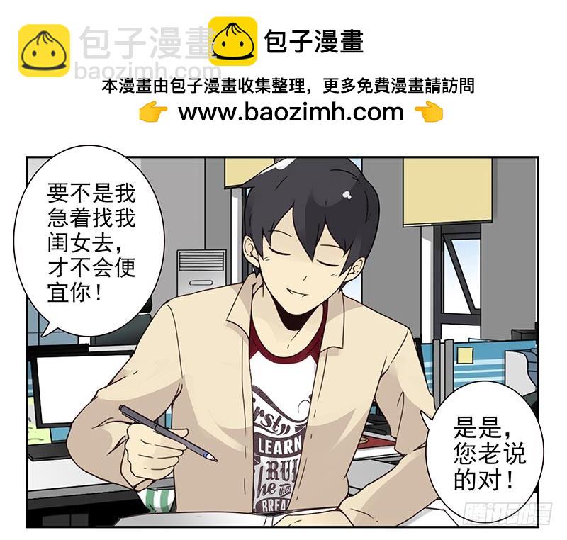 第四季121-122：彩礼-第184话
