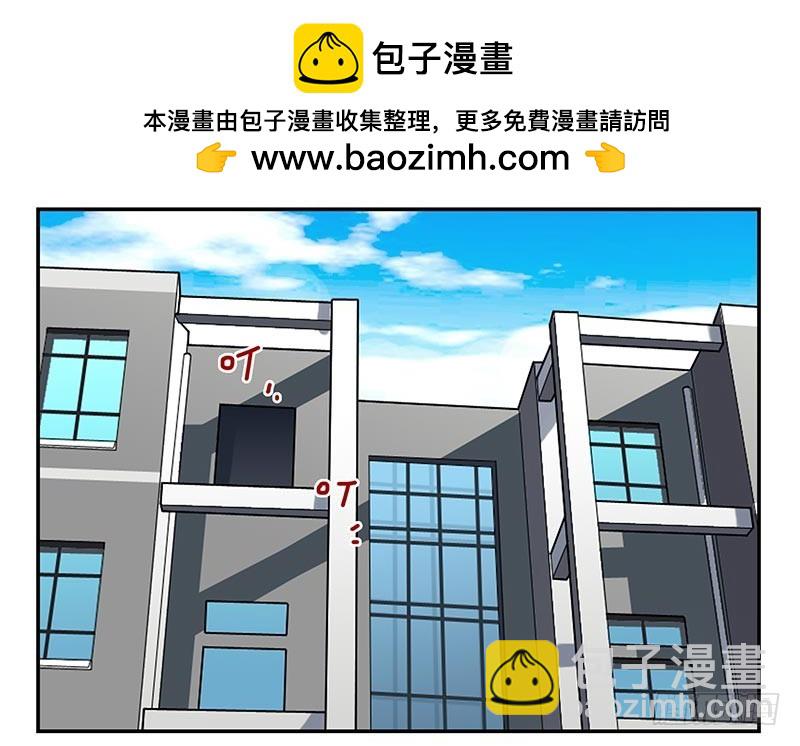 第四季121-122：彩礼-第184话