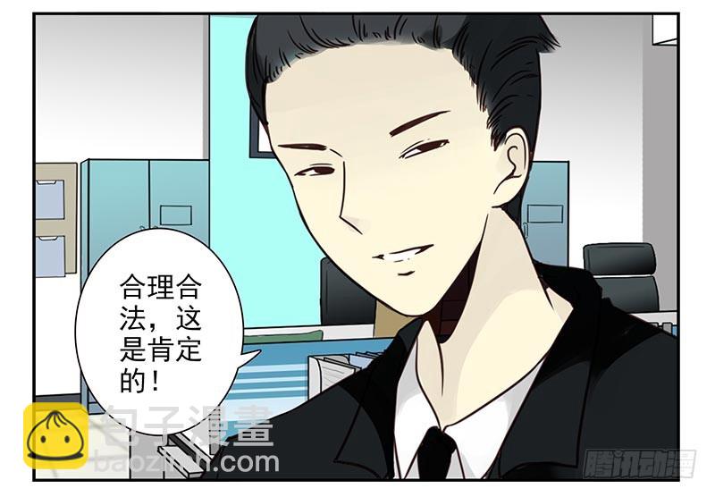 第四季121-122：彩礼-第184话