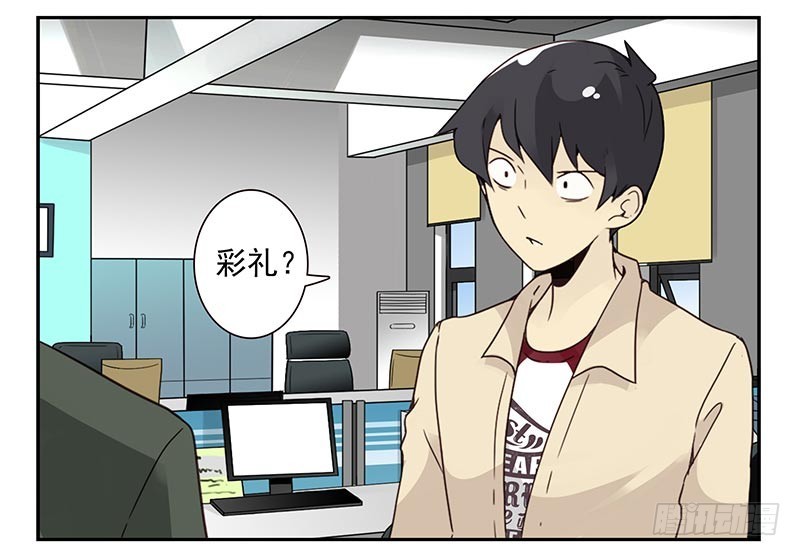 第四季121-122：彩礼-第184话