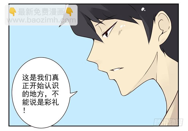 第四季121-122：彩礼-第184话