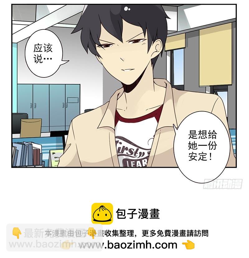 第四季121-122：彩礼-第184话