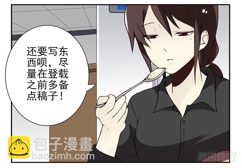 第四季121-122：彩礼-第184话