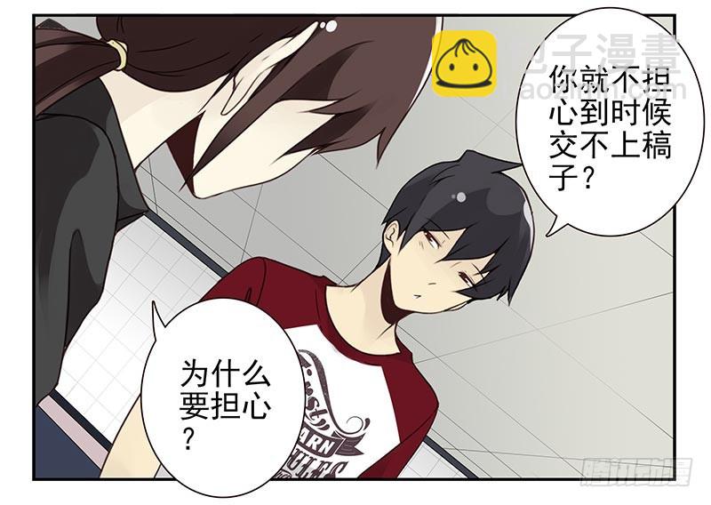 第四季121-122：彩礼-第184话