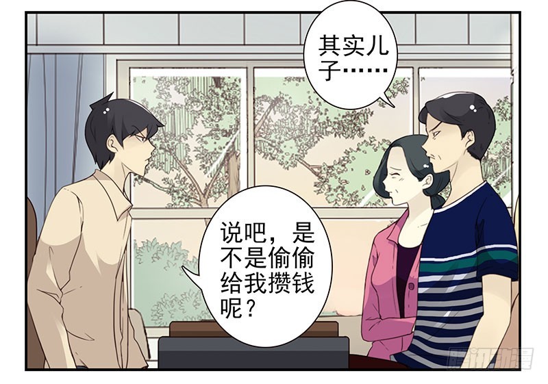 第四季125-126：很大决心-第186话