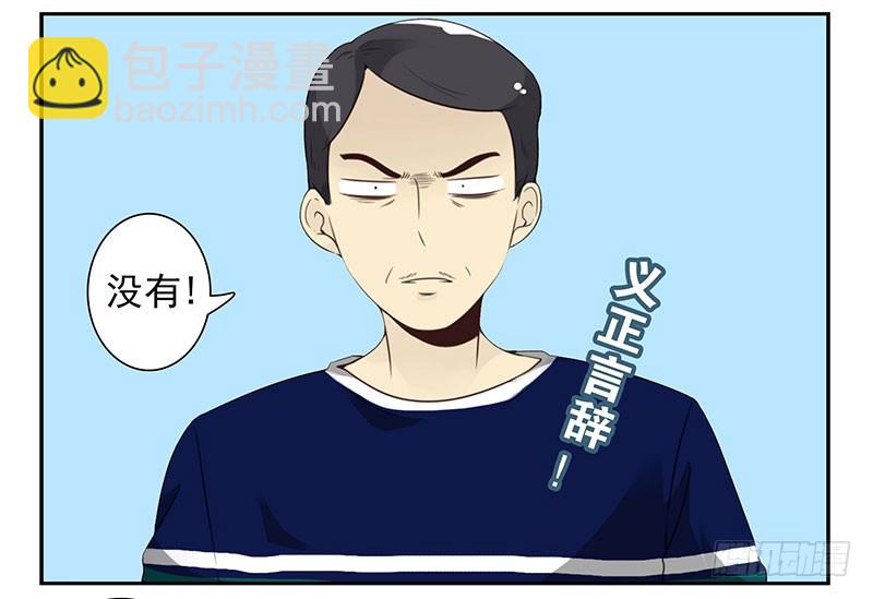 第四季125-126：很大决心-第186话