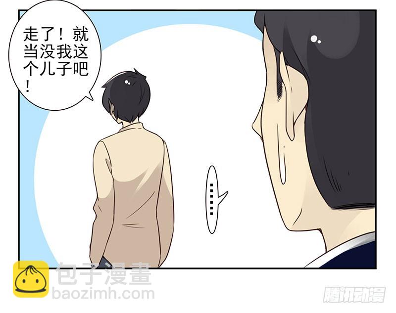 第四季125-126：很大决心-第186话