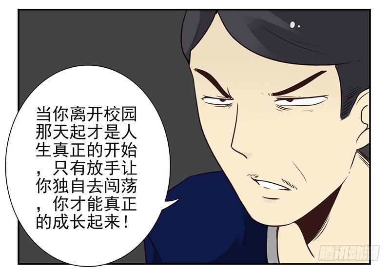 第四季125-126：很大决心-第186话