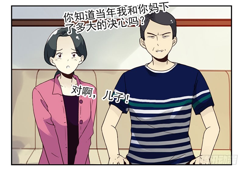 第四季125-126：很大决心-第186话