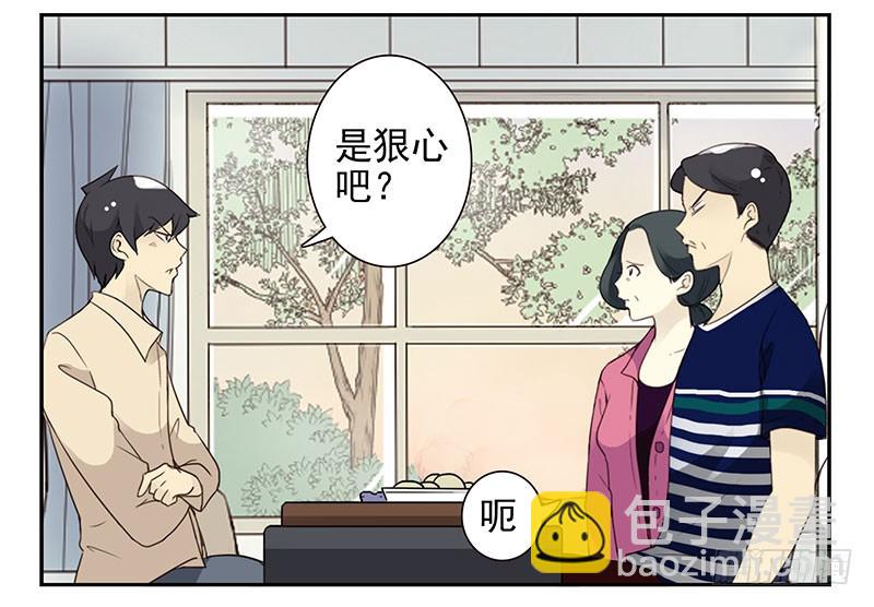 第四季125-126：很大决心-第186话
