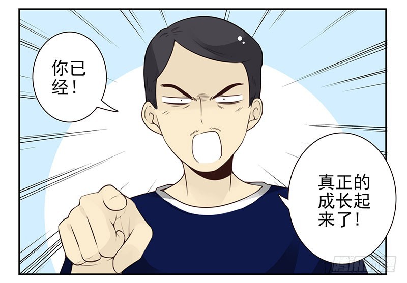 第四季125-126：很大决心-第186话