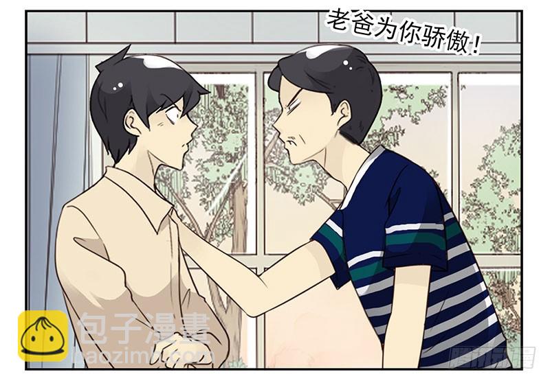 第四季125-126：很大决心-第186话