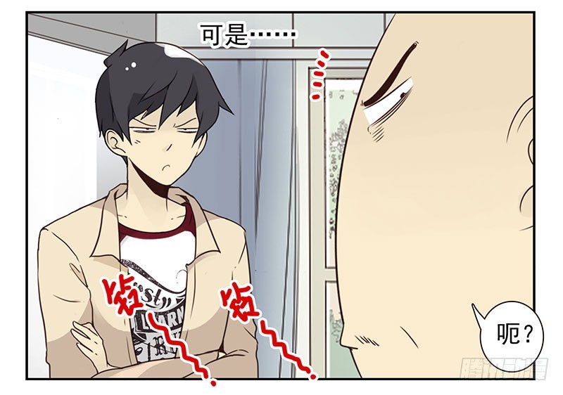 第四季125-126：很大决心-第186话