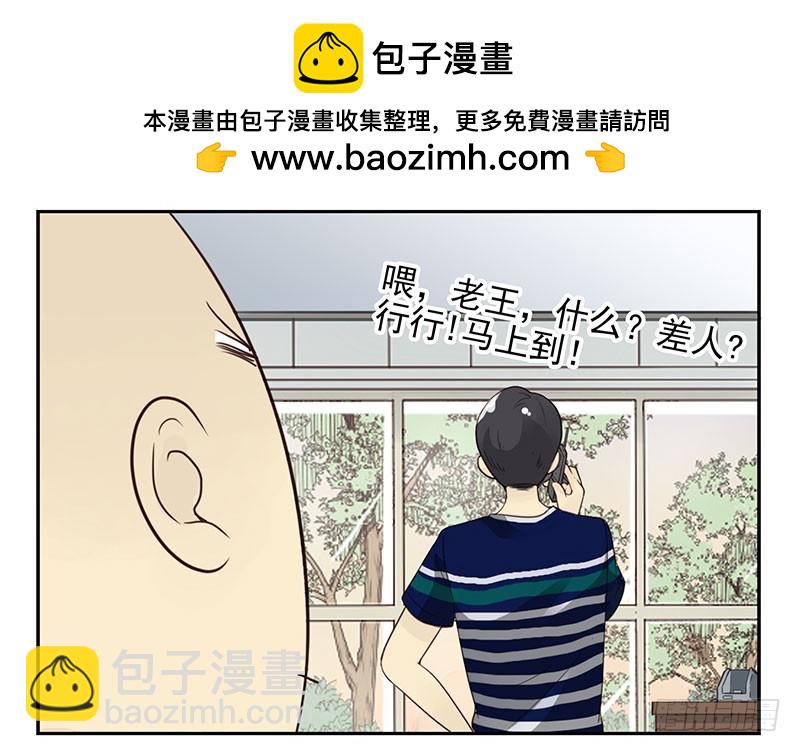第四季125-126：很大决心-第186话
