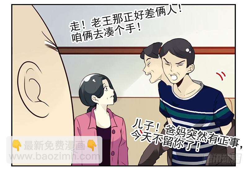 第四季125-126：很大决心-第186话