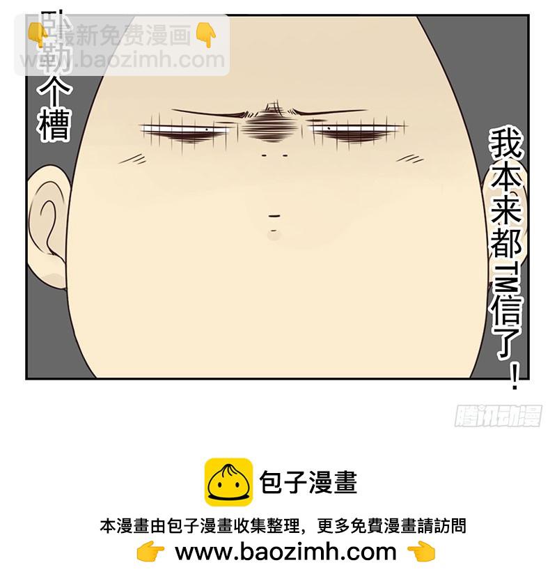 第四季125-126：很大决心-第186话