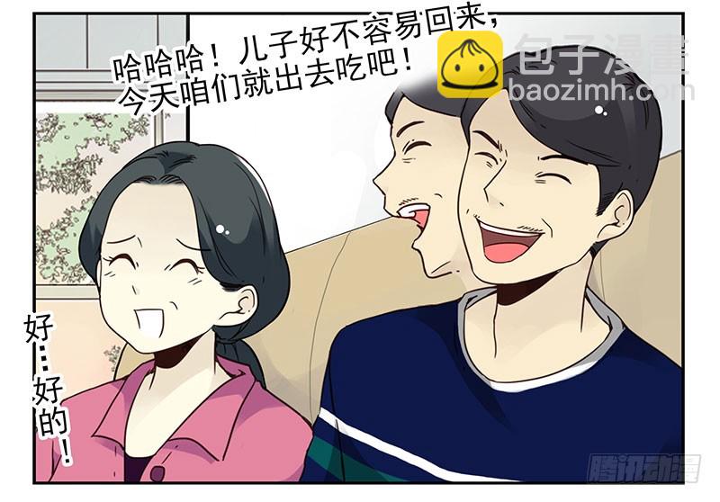 第四季125-126：很大决心-第186话