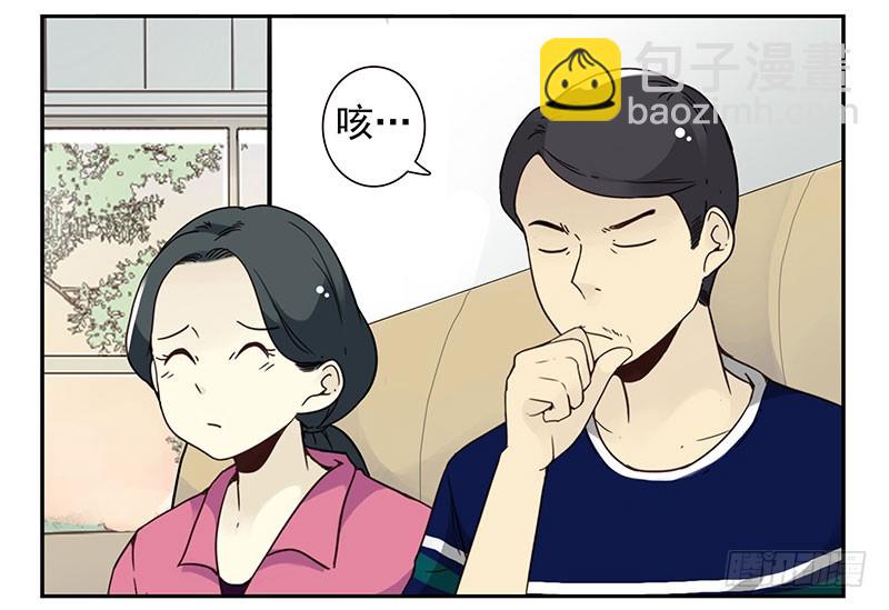 第四季125-126：很大决心-第186话