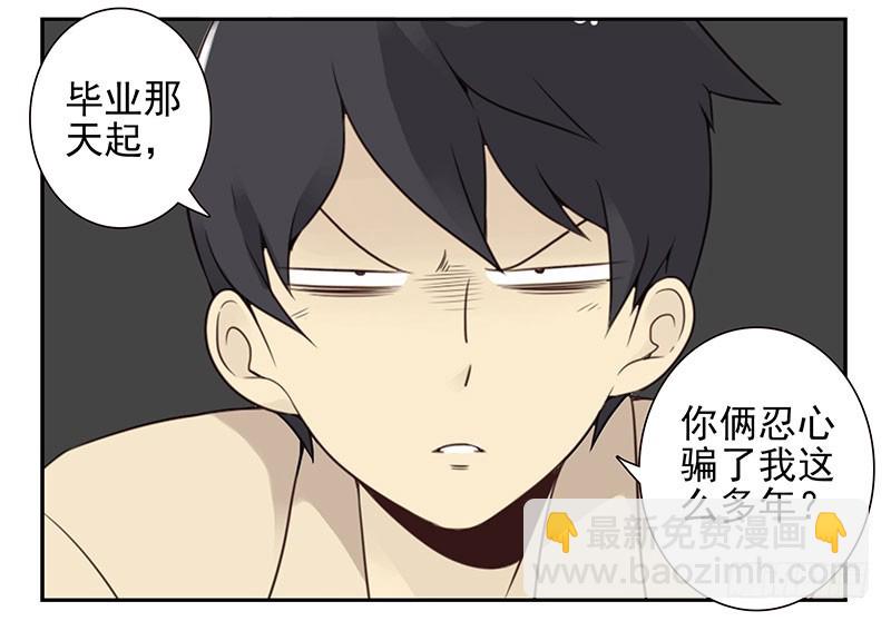 第四季125-126：很大决心-第186话