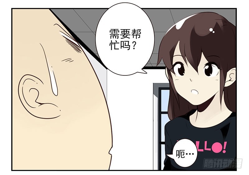 第四季129-130：我是房东-第188话