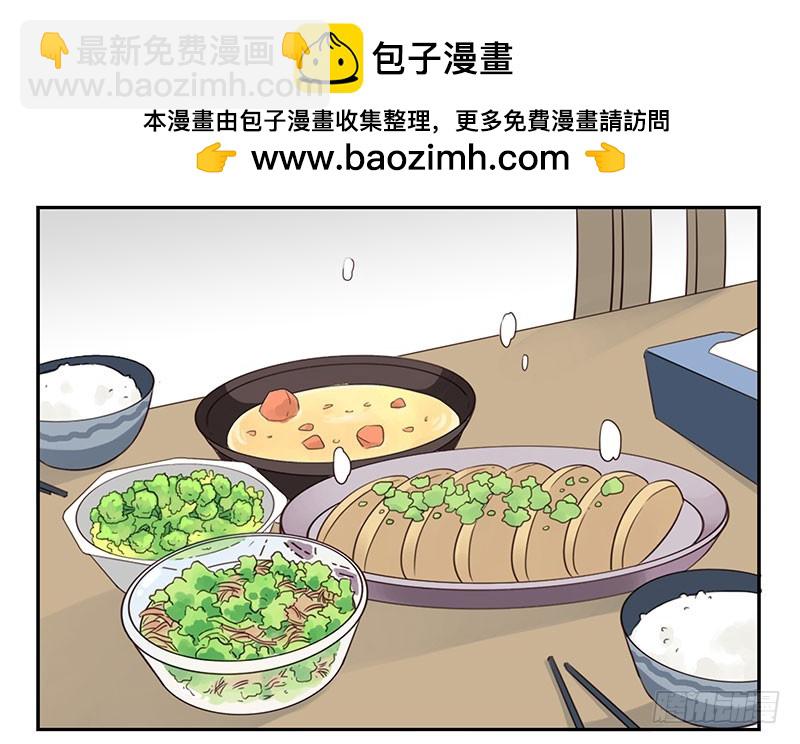 第四季129-130：我是房东-第188话