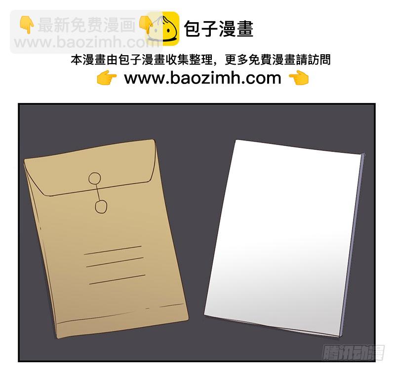 第四季129-130：我是房东-第188话