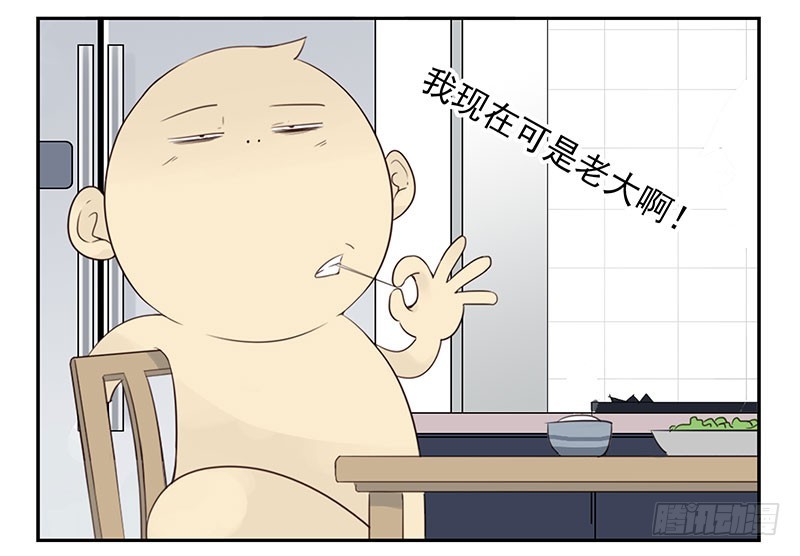 第四季129-130：我是房东-第188话