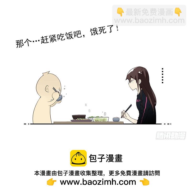 第四季129-130：我是房东-第188话