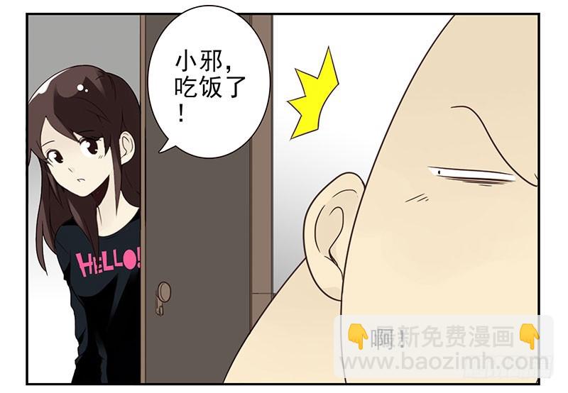 第四季129-130：我是房东-第188话