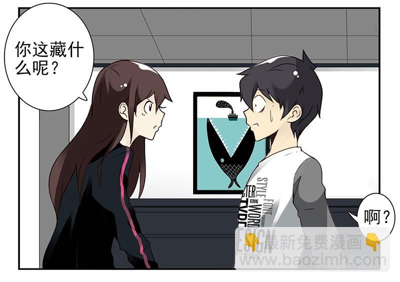 第四季129-130：我是房东-第188话
