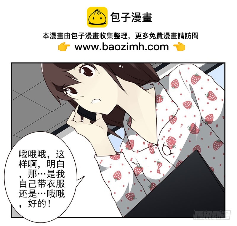第四季133-134：拍照-第190话