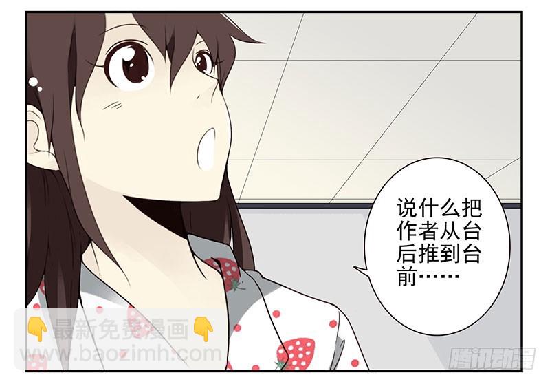 第四季133-134：拍照-第190话