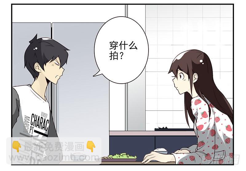 第四季133-134：拍照-第190话
