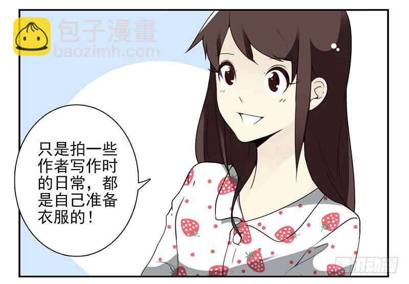 第四季133-134：拍照-第190话