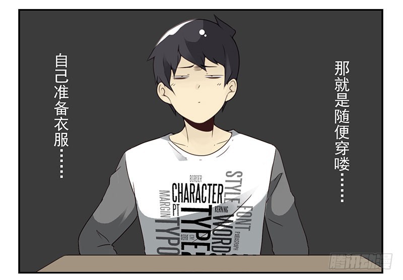 第四季133-134：拍照-第190话