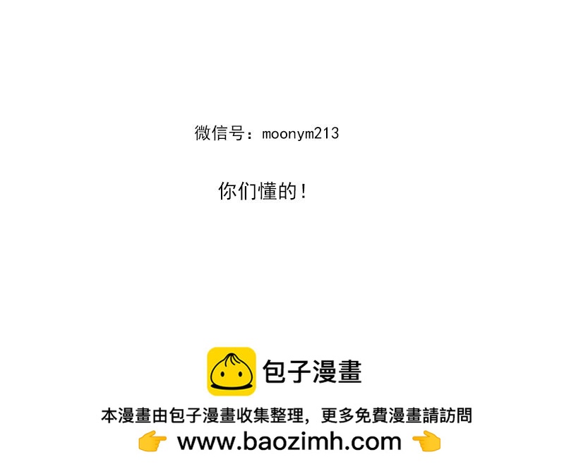 第四季133-134：拍照-第190话