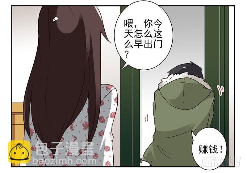 第四季133-134：拍照-第190话
