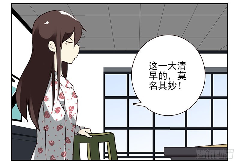 第四季133-134：拍照-第190话